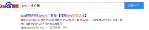 java基礎教程怎麼找？