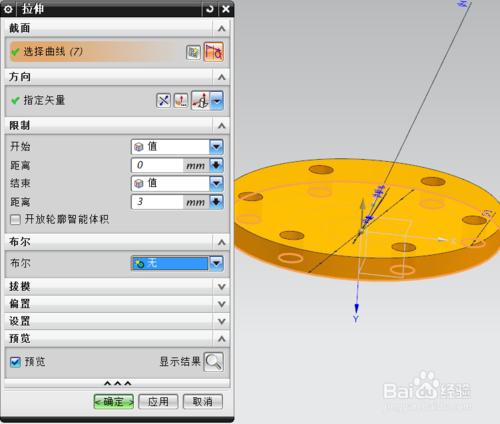 UG建模實例蒸汽火車三維建模①