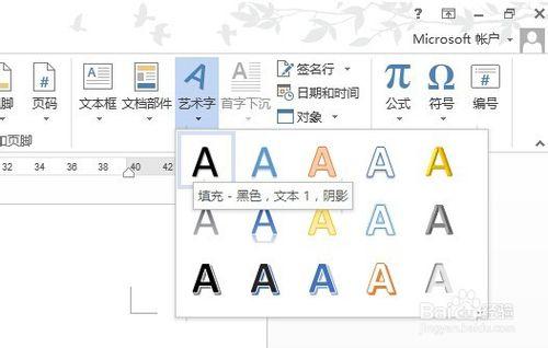 怎麼製作文字書寫效果動畫