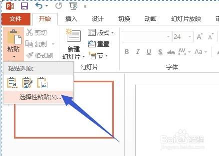 怎麼製作文字書寫效果動畫