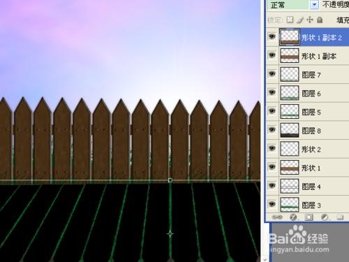 用ps製作清晨草地柵欄圖片（下）