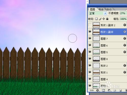 用ps製作清晨草地柵欄圖片（下）