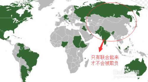 什麼是中華聯邦共和國