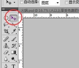 PS中怎樣能複製圖層中的圖形，超簡單。