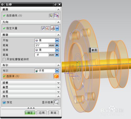 UG建模實例蒸汽火車三維建模①