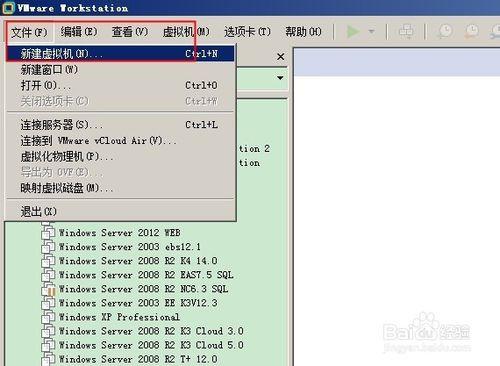 VMware安裝Synology黑群暉DMS5.0 NAS系統