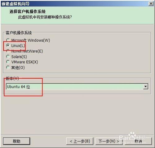 VMware安裝Synology黑群暉DMS5.0 NAS系統