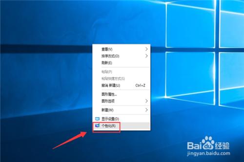 win10如何設置任務欄透明 win10設置任務欄透明