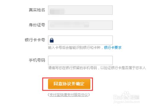 支付寶怎麼綁定銀行卡？支付寶如何綁定銀行卡？