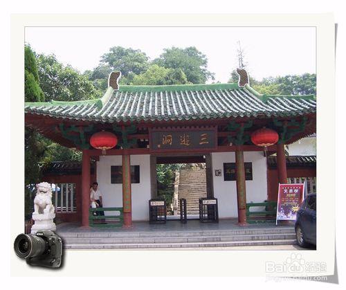 湖北宜昌“三遊洞”內有哪些旅遊景點呢？