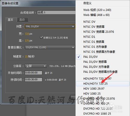 ae如何製作心形運動轉場效果——製作心形？