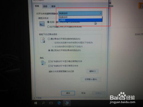 w10系統怎樣在任務欄裡顯示【我的電腦】