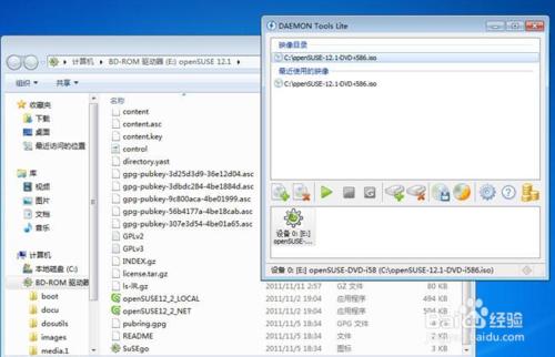 Windows7硬盤安裝openSUSE12.1全程圖解