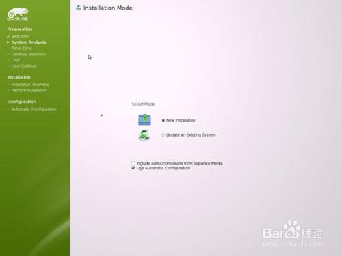 Windows7硬盤安裝openSUSE12.1全程圖解