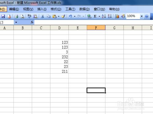 excel2003表格怎樣求平均數值