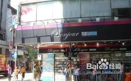 香港旅遊購物攻略香港四大化妝品店PK戰