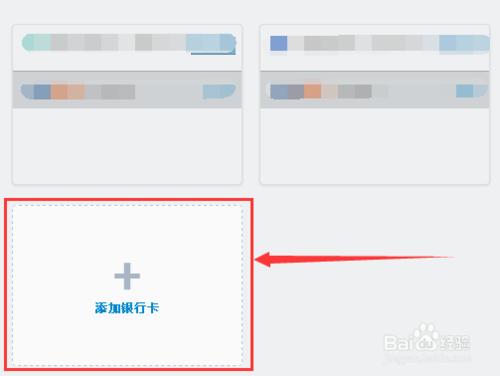 支付寶怎麼綁定銀行卡？支付寶如何綁定銀行卡？