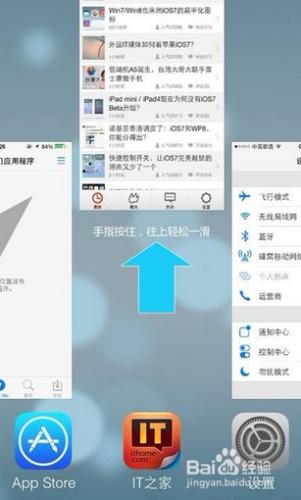 iphone5使用全攻略