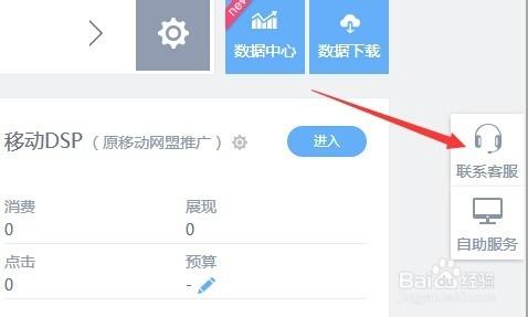 如何做百度知道企業回答?