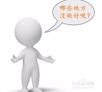 如何在職場中立於不敗之地？