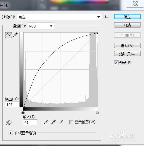 ps輕鬆製作紋身效果