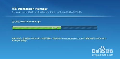 VMware安裝Synology黑群暉DMS5.0 NAS系統