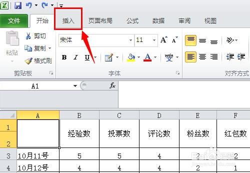 excel2010表格斜線怎麼畫