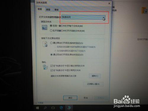 w10系統怎樣在任務欄裡顯示【我的電腦】