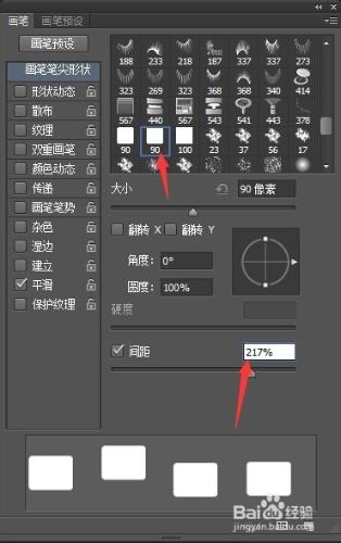 用ps製作個電影膠捲相冊的效果