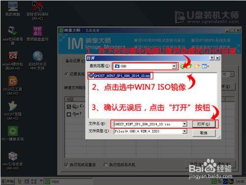 輕鬆解決win10升級失敗？用U盤裝win10系統！