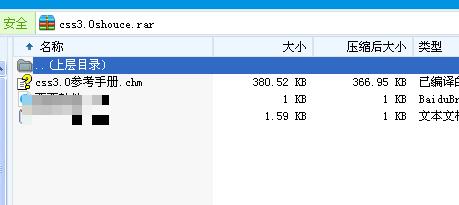 CSS參考手冊怎麼查看色值