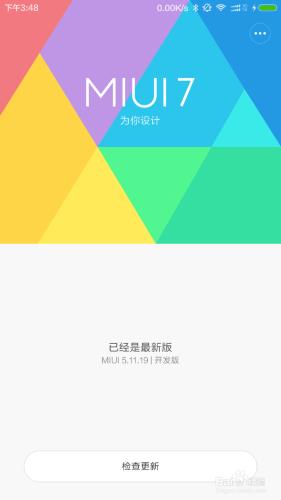 小米4刷win10變磚，怎麼刷回MIUI？【自救圖文】