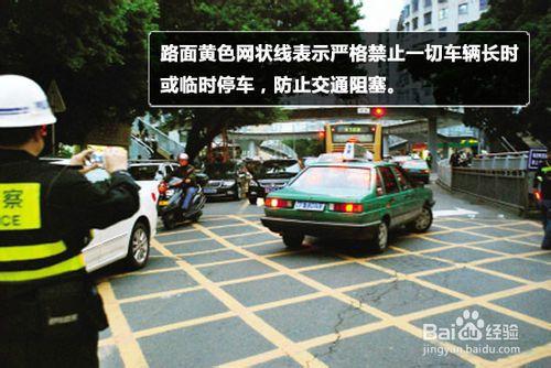 怎麼樣快速學會開車