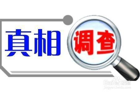 淘寶刷單兼職是真的靠譜嗎？如何做好防騙？