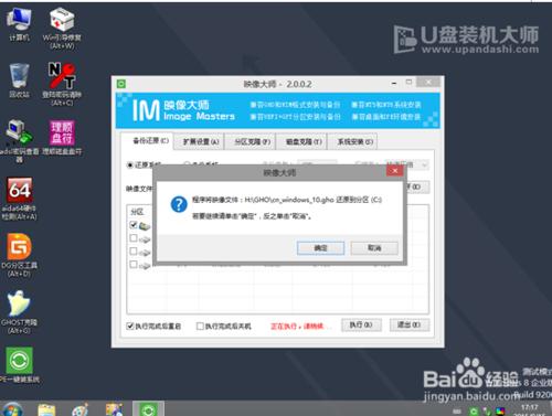 輕鬆解決win10升級失敗？用U盤裝win10系統！