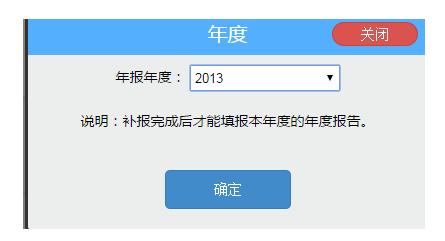 河北紅盾網工商局企業年檢年報網上申報流程