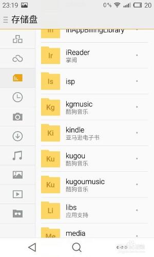 如何在手機上查看閱讀kindle亞馬遜電子書