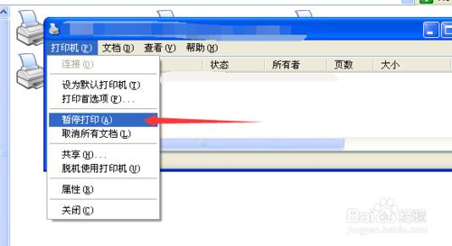 打印機無法打印