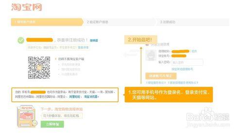 怎樣開網店淘寶開店流程步驟很全