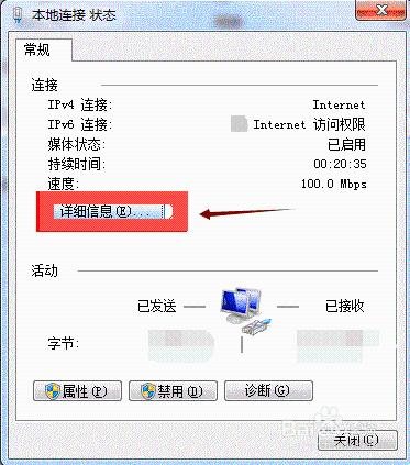 設置打印機共享_打印機共享怎麼設置