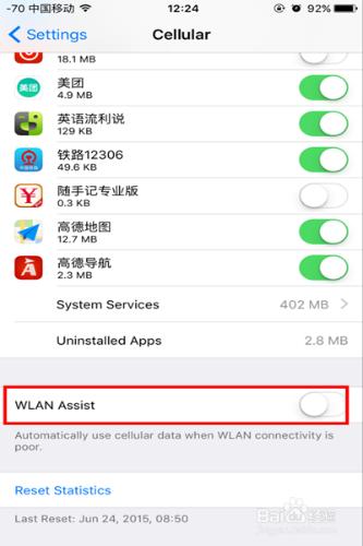 如何關閉iOS9中的WiFi Assist