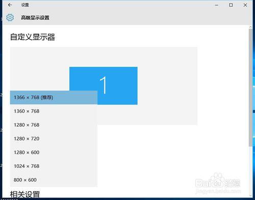 怎樣調節電腦屏幕的分辨率