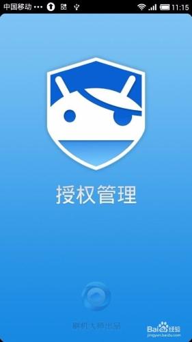 安卓手機如何查看已連wifi的密碼