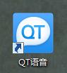 QT掛機自動領親密度