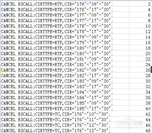 把兩個Excel表格交叉合併成一個表格