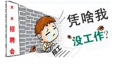 面試時自我介紹的一些經驗