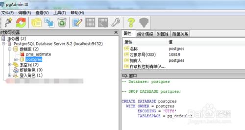 PostgreSQL 如何創建序列數