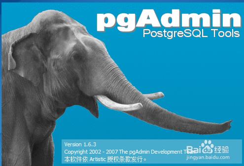 PostgreSQL 如何創建序列數