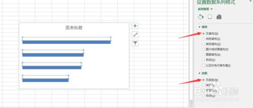 如何製作新穎的EXCEL銷量報表