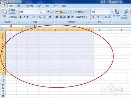 新手怎麼使用Excel？新手如何編輯表格？